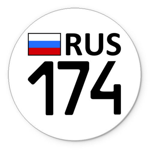 Я Из России