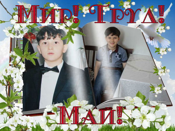 Турал Гусейнзада