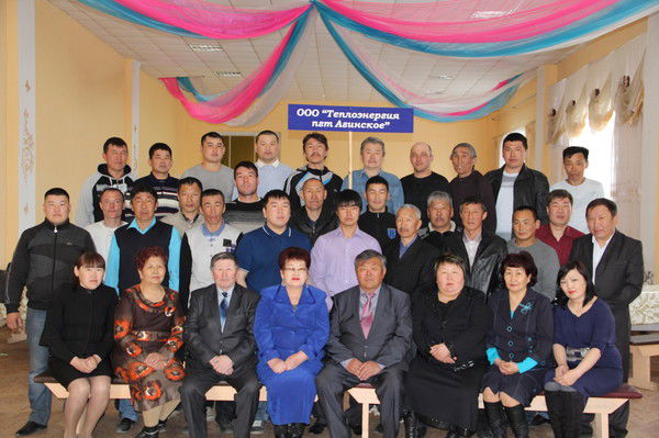 Ооо "теплоэнергия" Ооо "теплоэнергия"