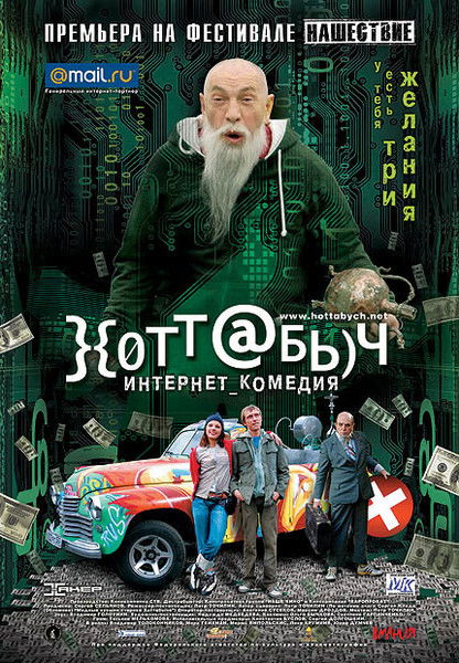 Игорь Любичев