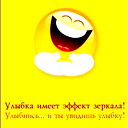 Елена Марковская