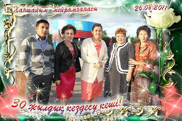 Гузаль Ескибаева