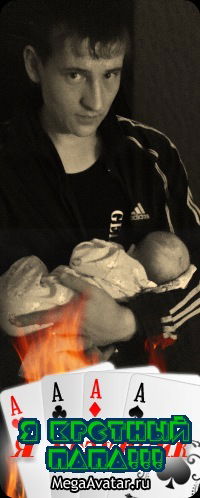 Александр Поздеев