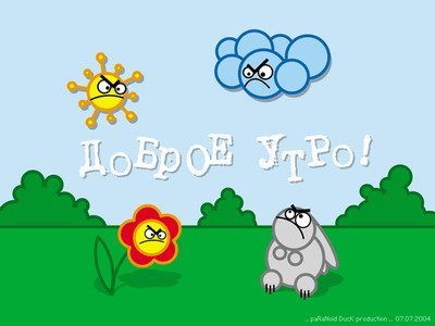 Денис Луцкий