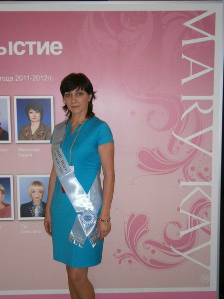 Евгения Позняк