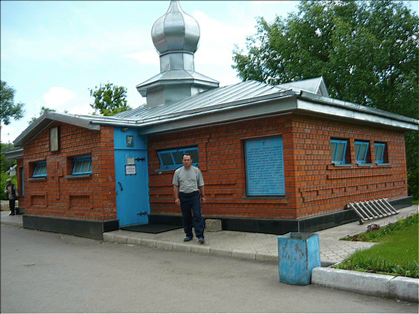 Юрий Рогачёв