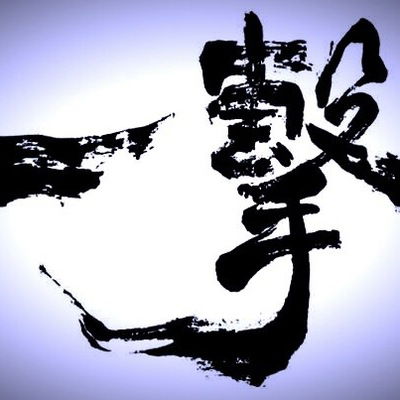 Юрий Мелешкин