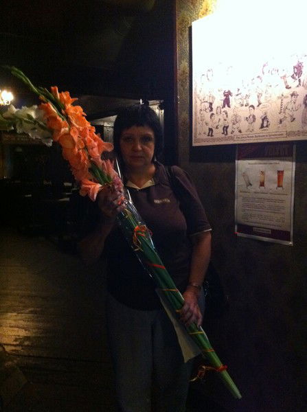 Елена Понамарева