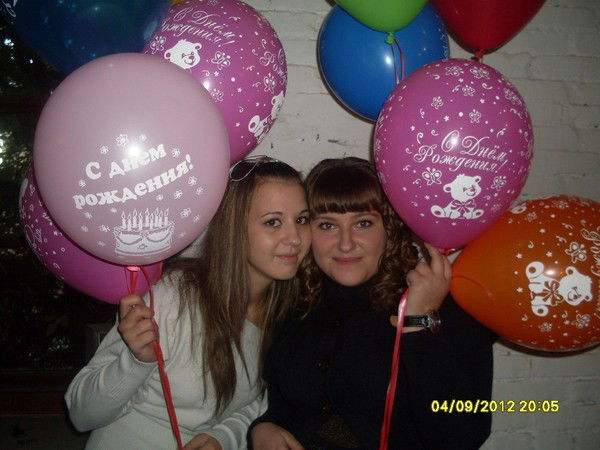 Кристюфффка .