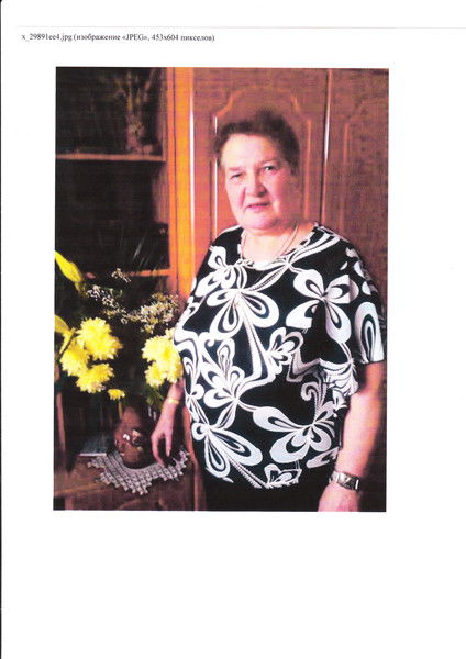 Вера Громова