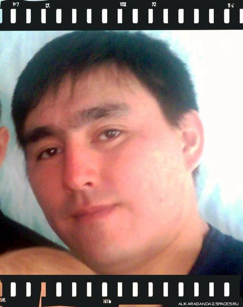 Али Караганда