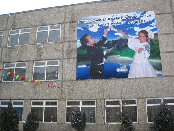 Кгу Ош №117 Ош