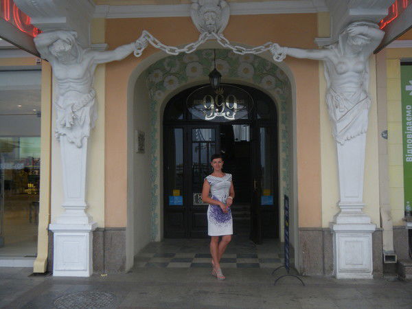 Диана Шавырина