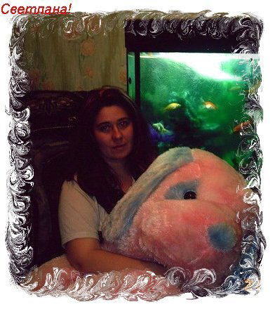 Луноликая Гостья