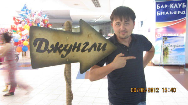 Юрий Руденко