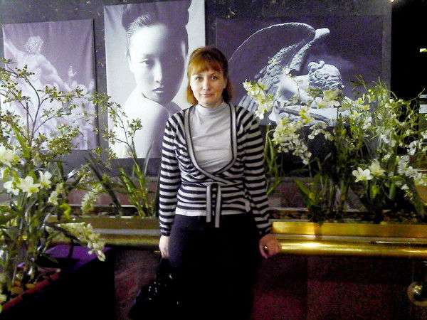 Наталья Салахудинова