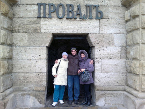 Геннадий Пастушенко