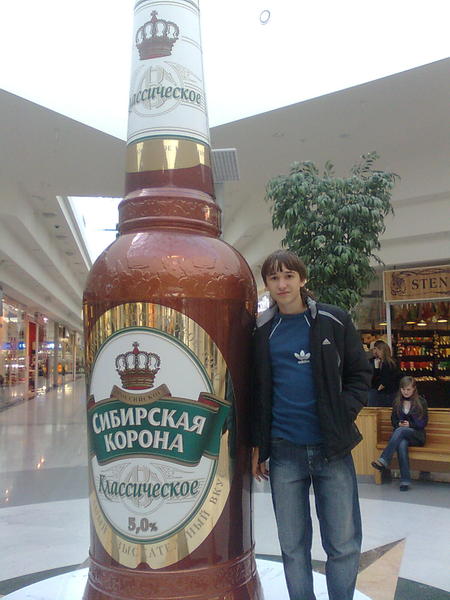 Dima Богоносов