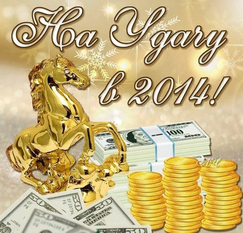 Ольга Дощенко