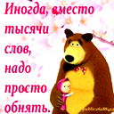 Sezim Urmambetova
