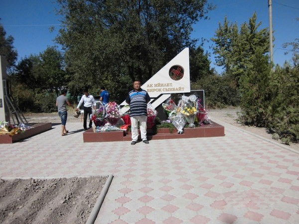 Юсуп Китаев