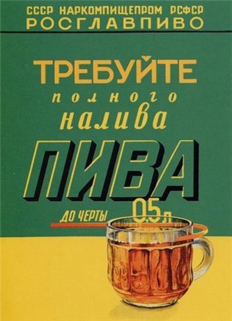 Klaus Fon Stauffenberg