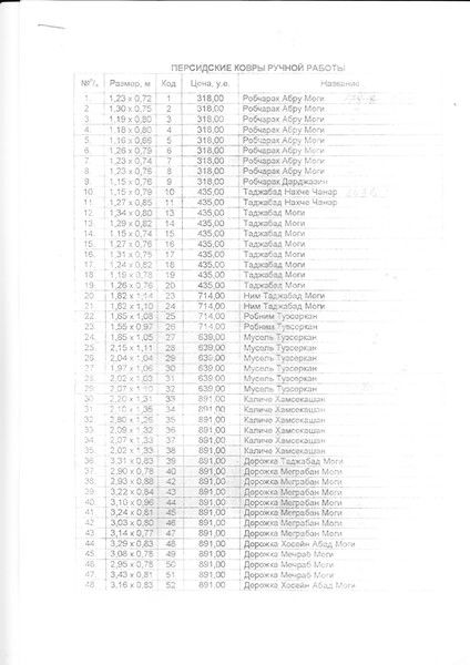 Vasil Ivanovich Ostafiychuk