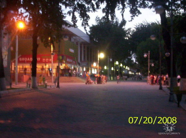 Тимур-А Фирма