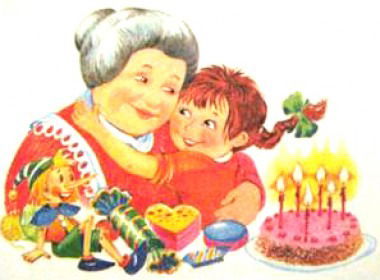 Геззат Берикова