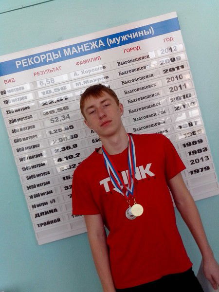 Дима Котенко