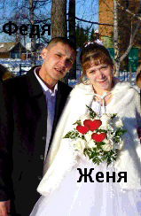 Федор Шамнэ