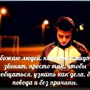 Stas Иваныч