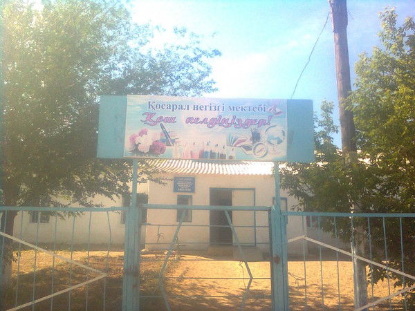 Қосарал Негізгі Мектебі