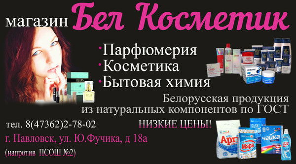 Сергей Краевой