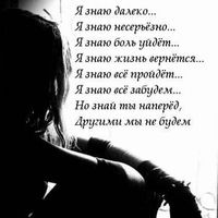 Наталья Захарченко