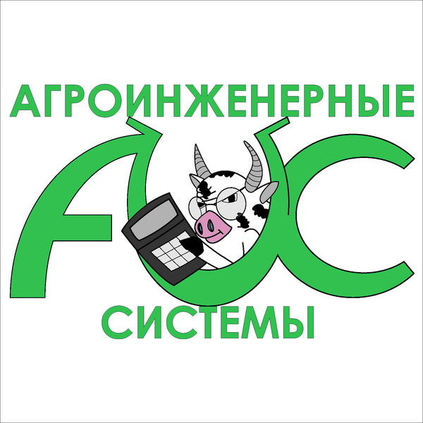 - Ооо Агроинженерные Системы -