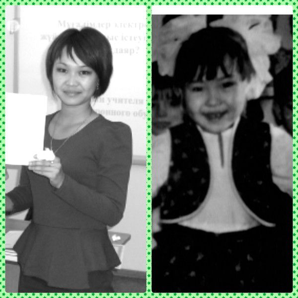 Айгерим Рыспаева