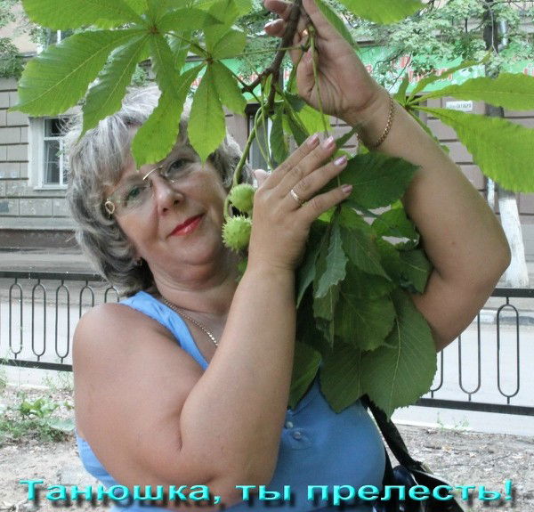 Знают Друзья