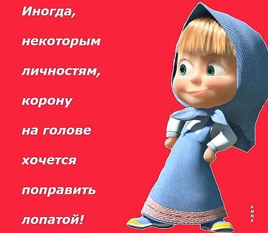 Венера Каблова