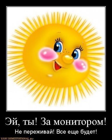 Девушка ************