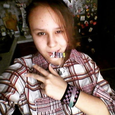 Диана Рыжкова