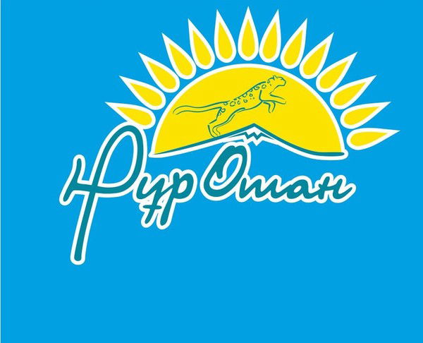 Отдел Реализации Платформы Партии Коф Партии Нұр Отан