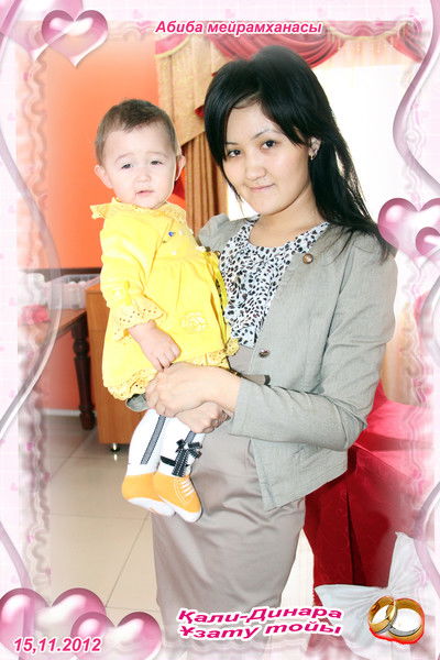 Айдана Кузембаева