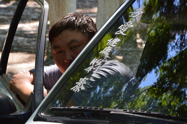 Эдуард Монгуш