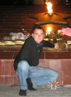 Александр .