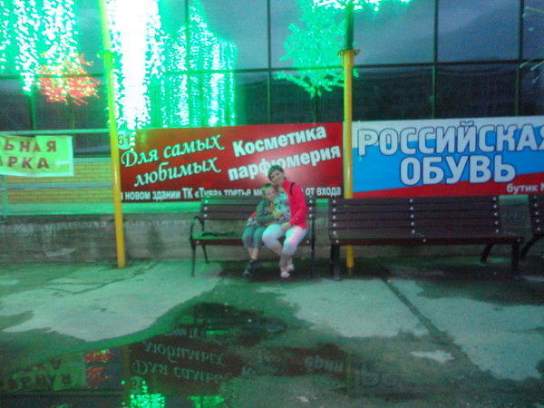 Елена Гуданцева