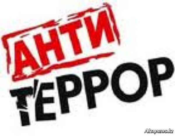 Сургутский Антитеррор