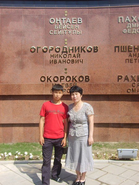 Шырын Мамытбаева