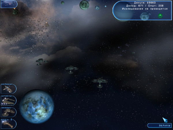 Сергей Чифонов