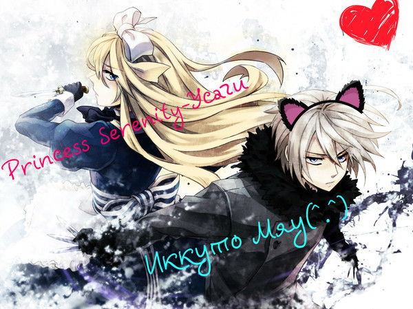 Princess Serenity-Усаги